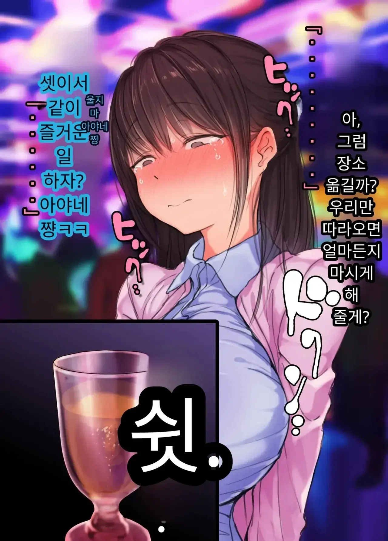 30세에 대학 사회인 입학한 유부녀 아야네 씨 세상 물정 모르고 섹스 동아리에 들어가버렸어요 Www